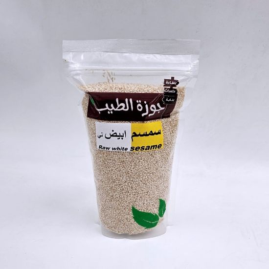 صورة سمسم ابيض ني 400